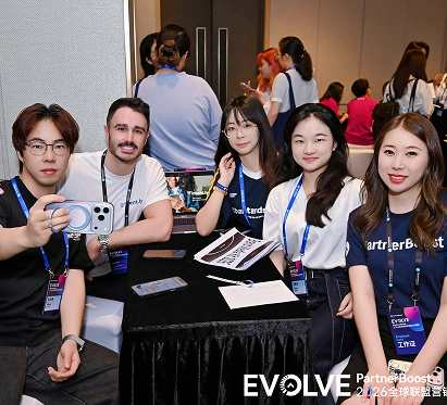 EVOLVE峰会亮点