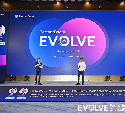 EVOLVE峰会亮点