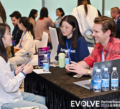 EVOLVE峰会亮点